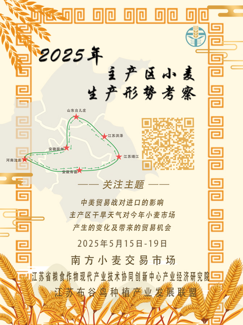 QQ截图20250522112847.png